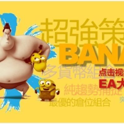 Banana EA v5.0 Unlimited MT4